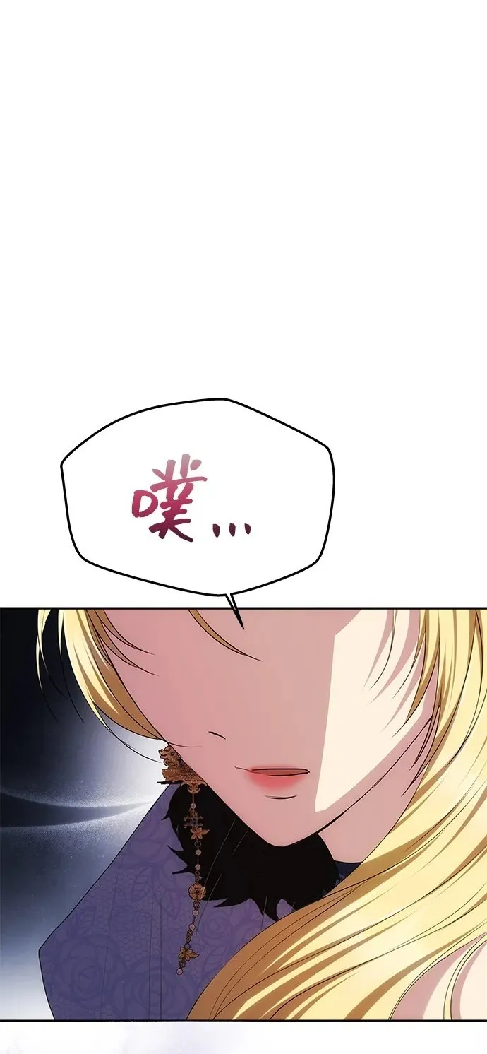 [第36话] 船上约会 第56页