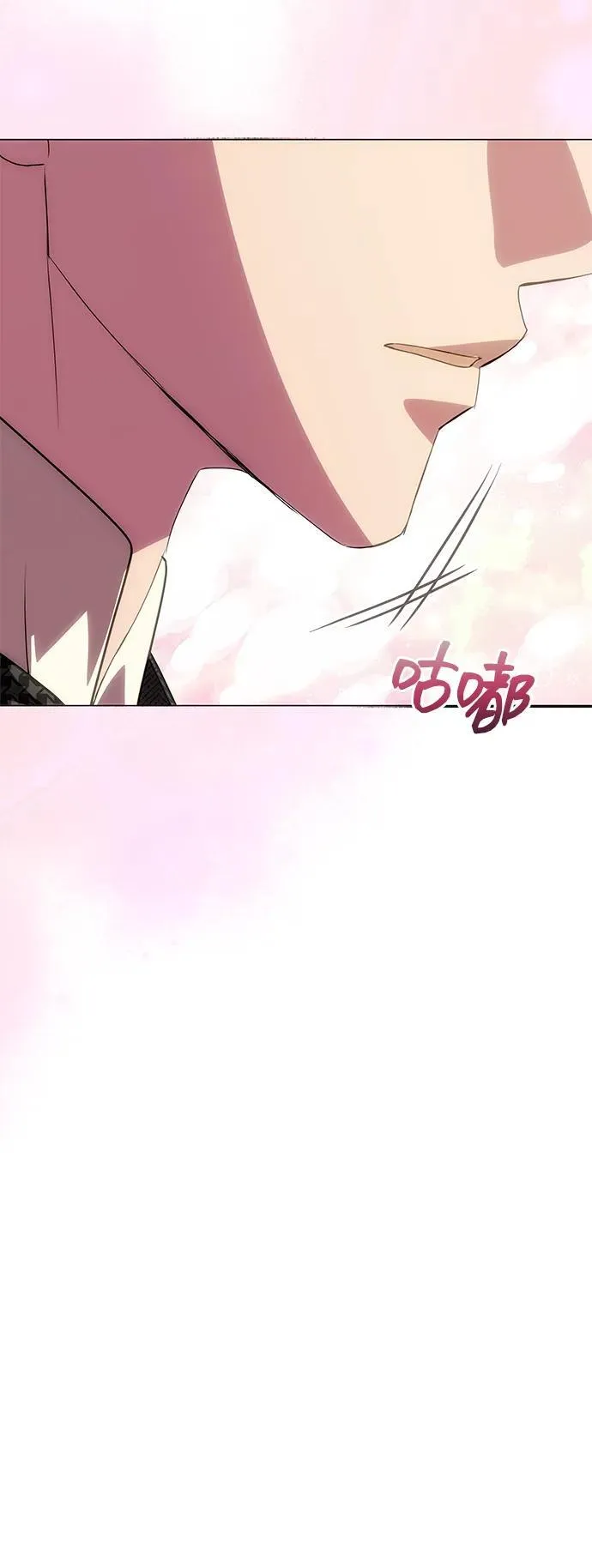[第36话] 船上约会 第60页