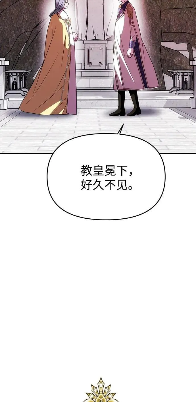 [第38话] 另一个改变的人 第29页
