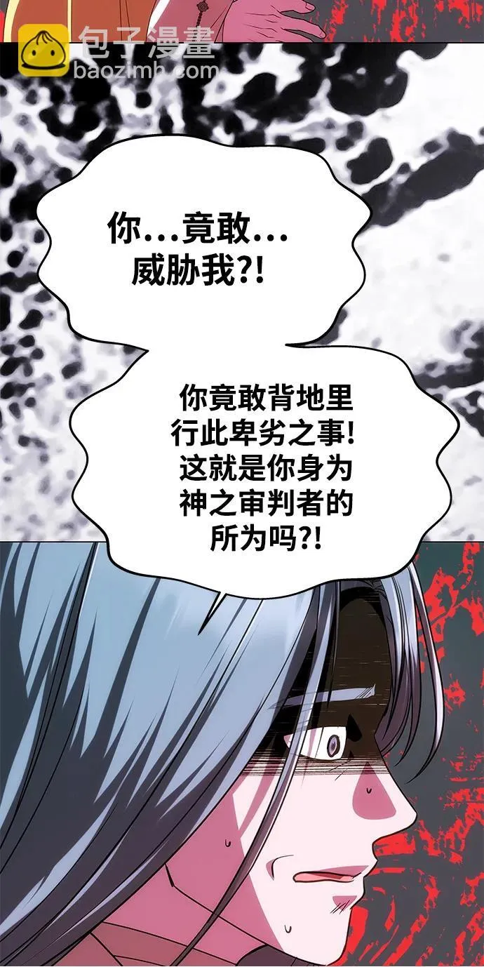 [第38话] 另一个改变的人 第50页