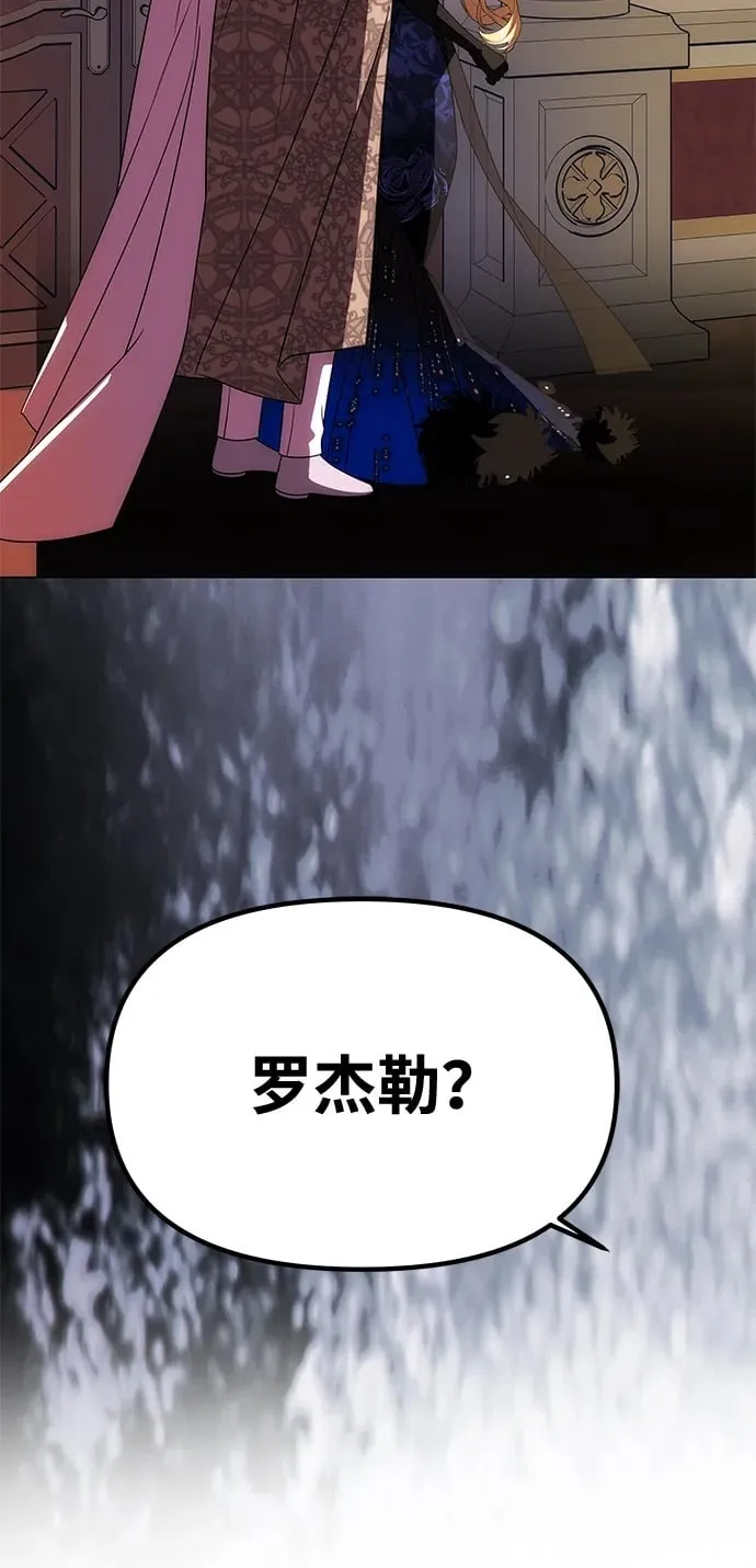 [第38话] 另一个改变的人 第90页