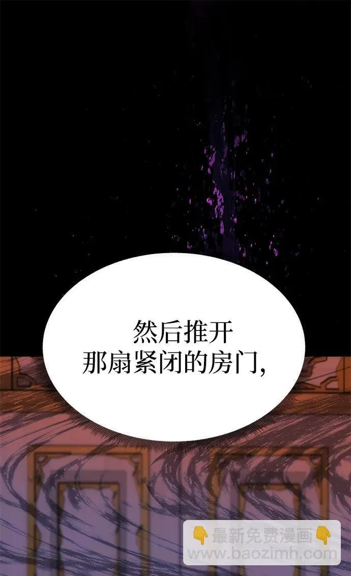 [第40话] 接吻 第26页