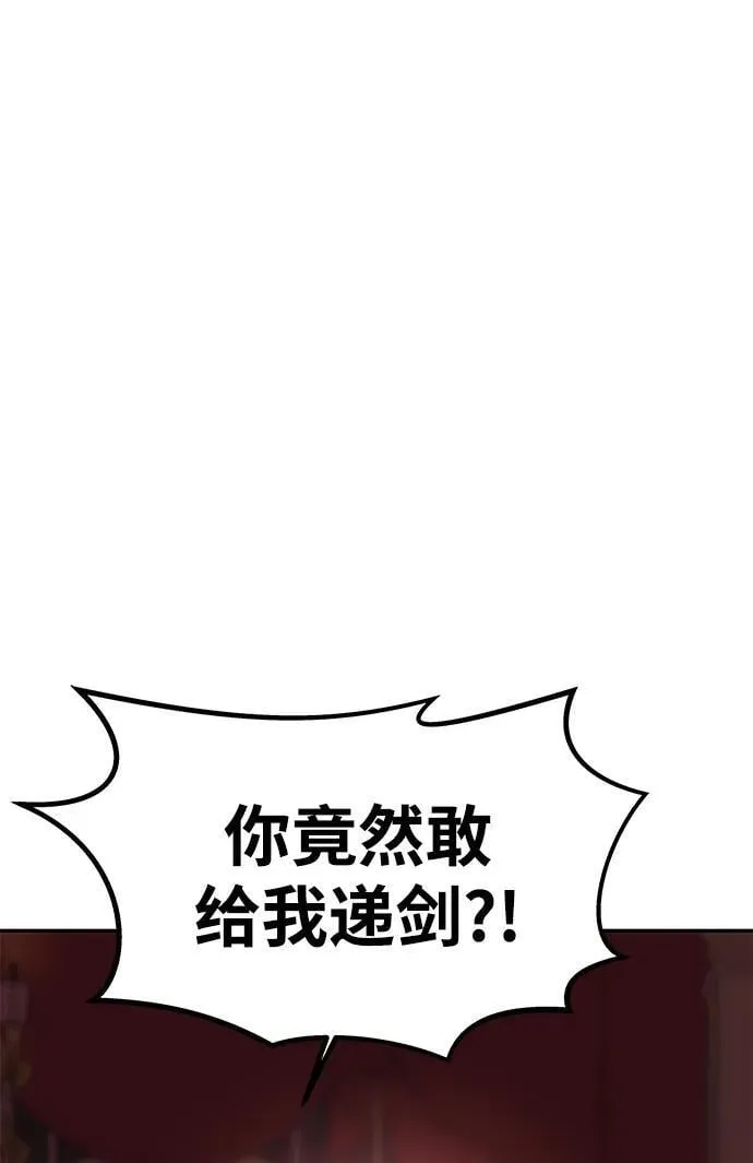[第40话] 接吻 第48页