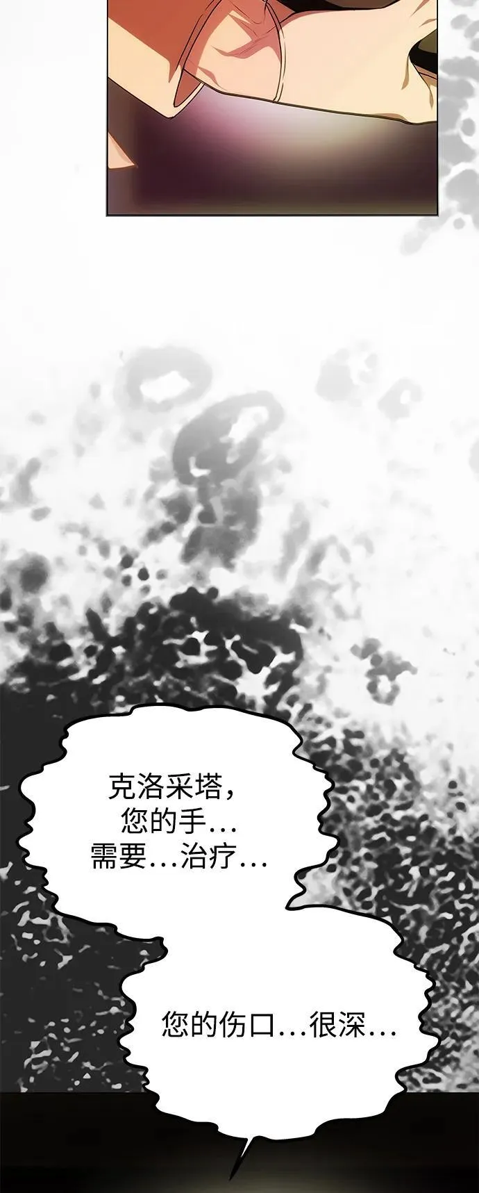 [第40话] 接吻 第54页