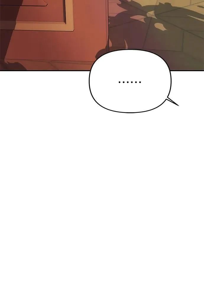 [第40话] 接吻 第58页
