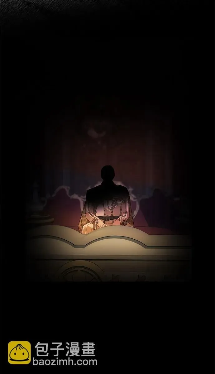 [第41话] 新角色 第4页
