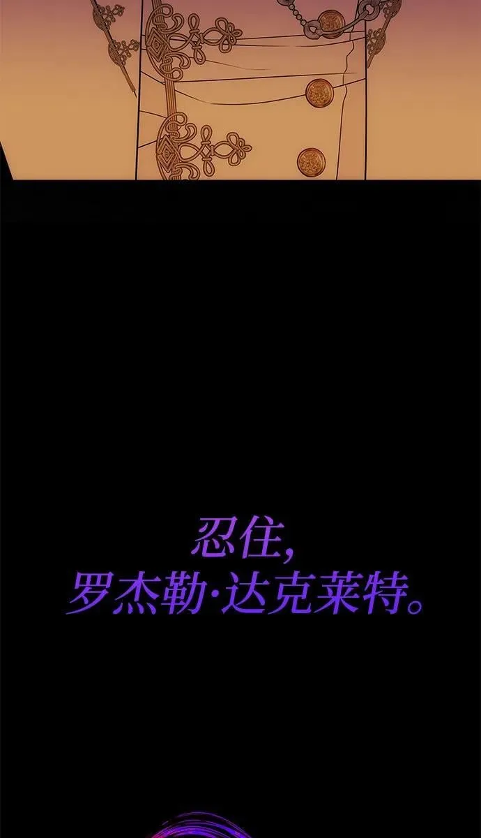 [第41话] 新角色 第7页