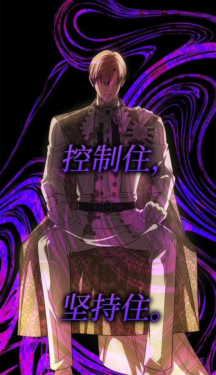 [第41话] 新角色 第8页