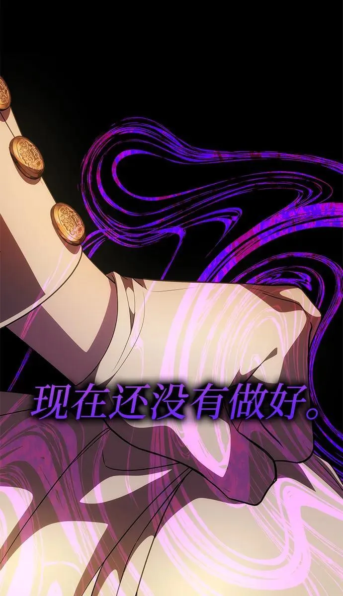 [第41话] 新角色 第10页
