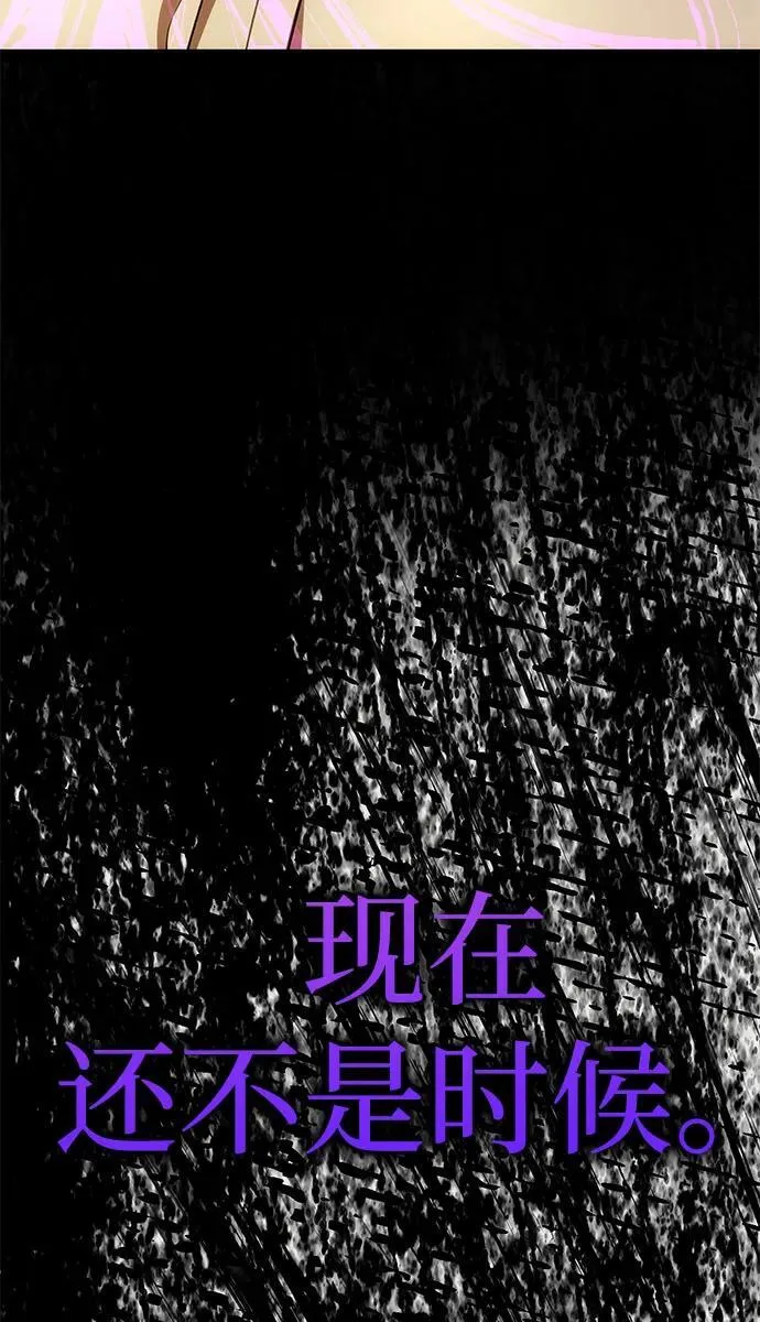 [第41话] 新角色 第11页
