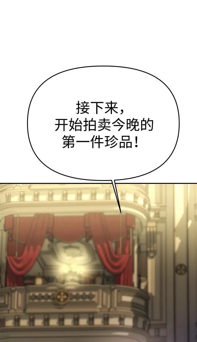 [第41话] 新角色 第16页