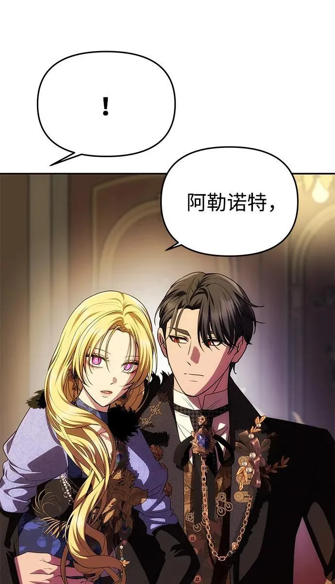 [第41话] 新角色 第18页