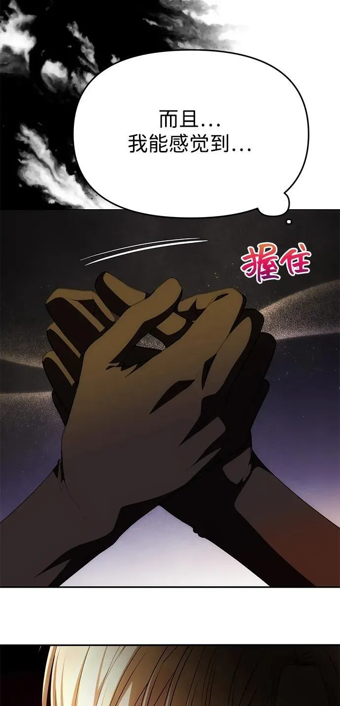 [第41话] 新角色 第26页