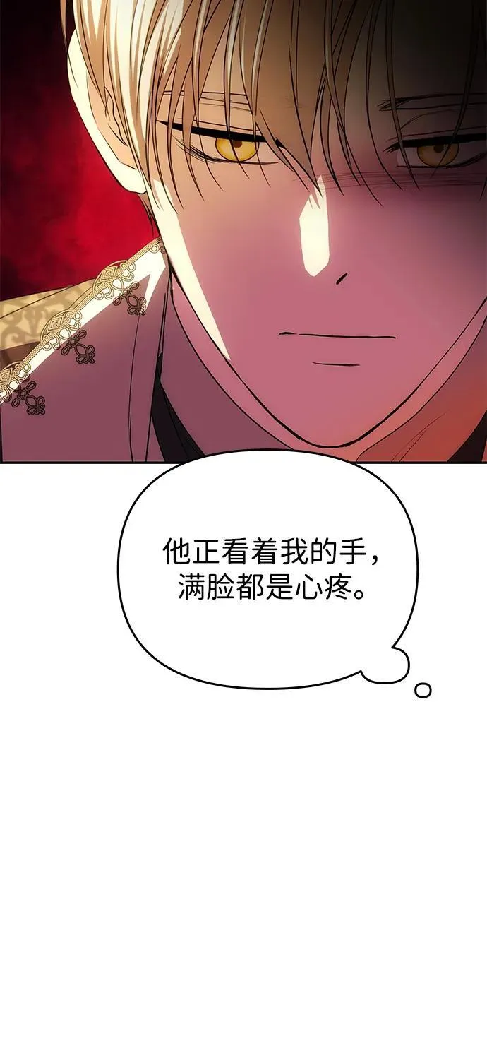 [第41话] 新角色 第27页