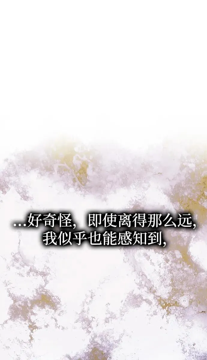 [第41话] 新角色 第28页