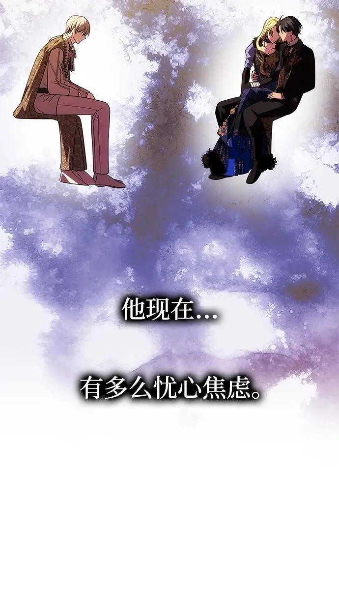 [第41话] 新角色 第29页