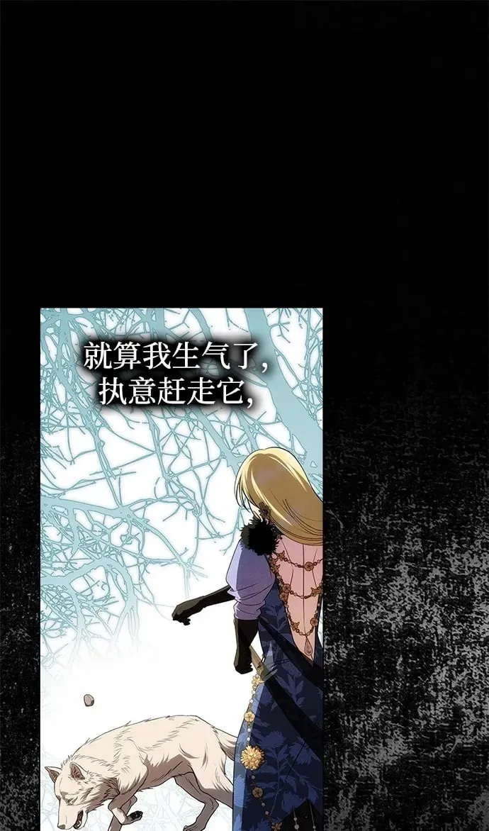 [第41话] 新角色 第34页