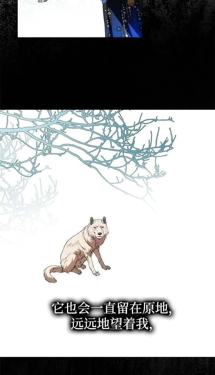 [第41话] 新角色 第35页