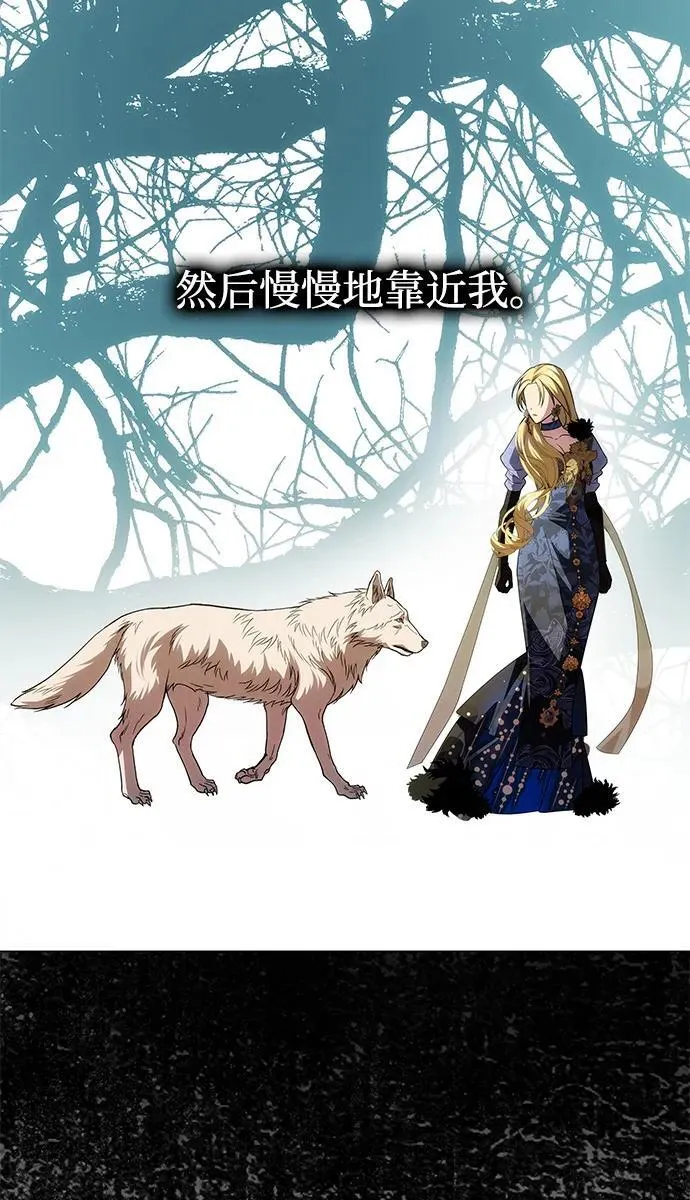 [第41话] 新角色 第37页