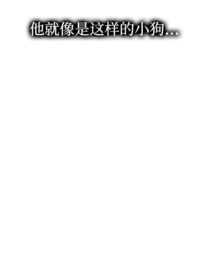 [第41话] 新角色 第46页