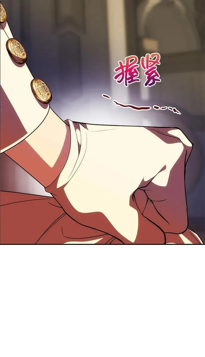 [第41话] 新角色 第73页