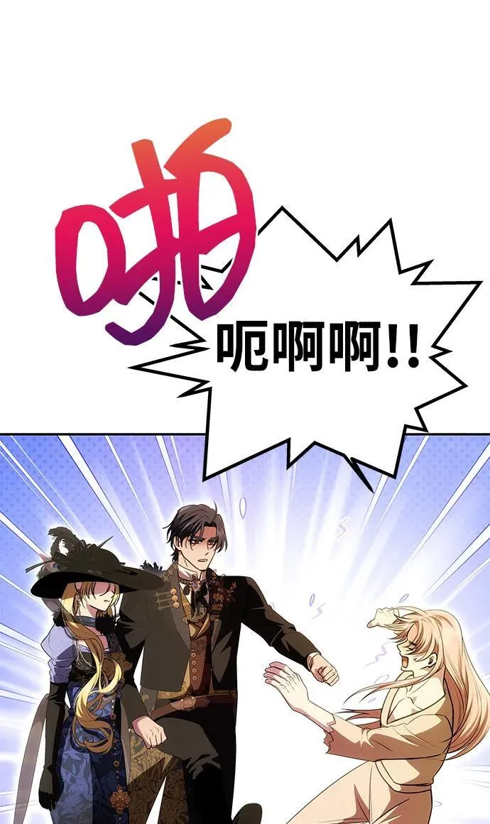 [第42话] 找到线索？ 第17页