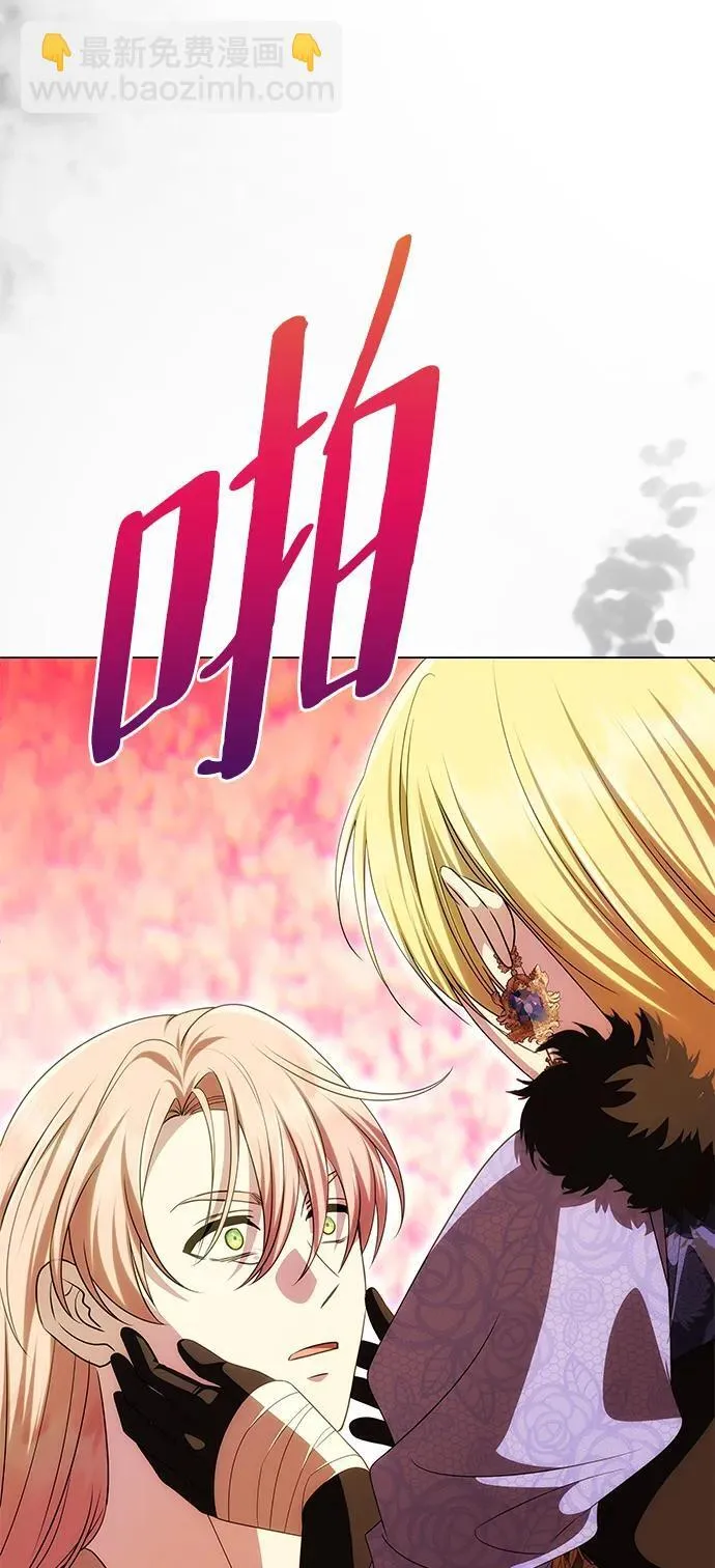 [第42话] 找到线索？ 第84页