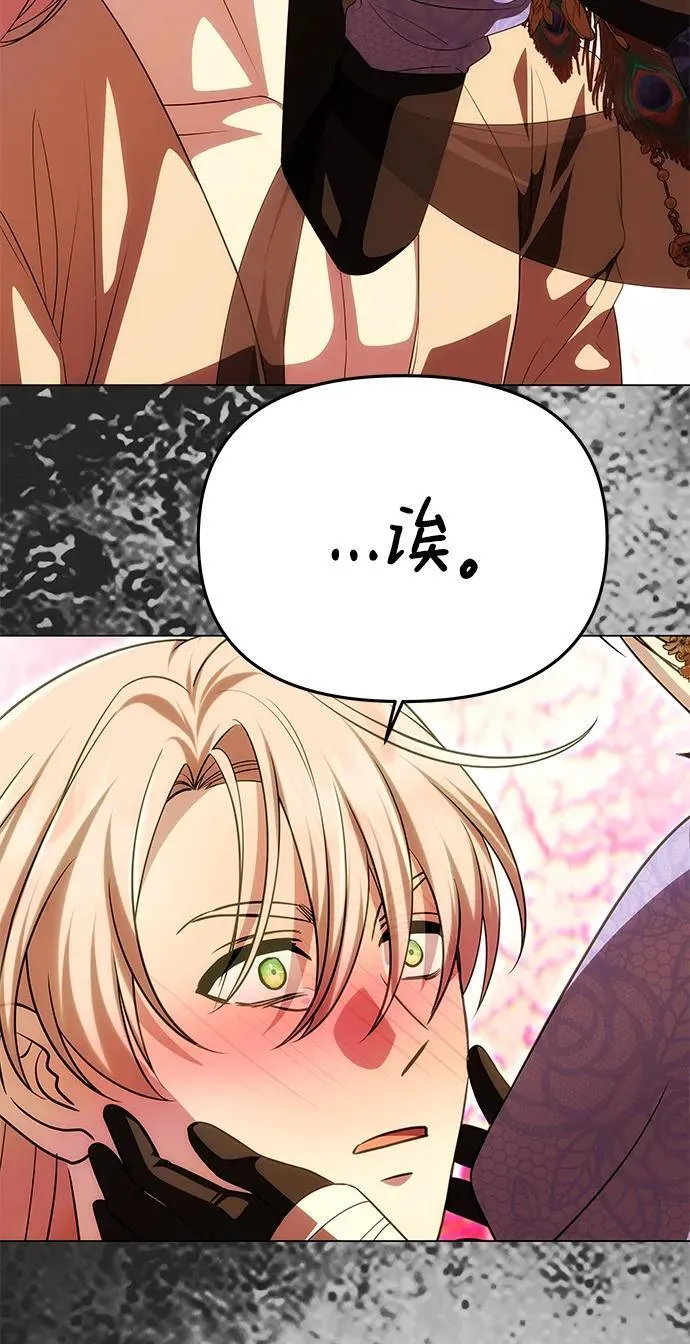 [第42话] 找到线索？ 第85页