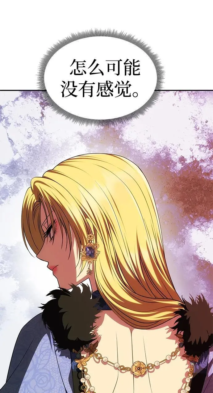 [第43话] 绑架 第36页