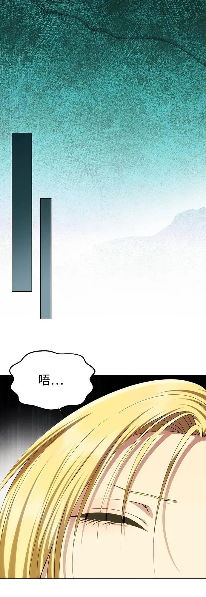 [第43话] 绑架 第64页