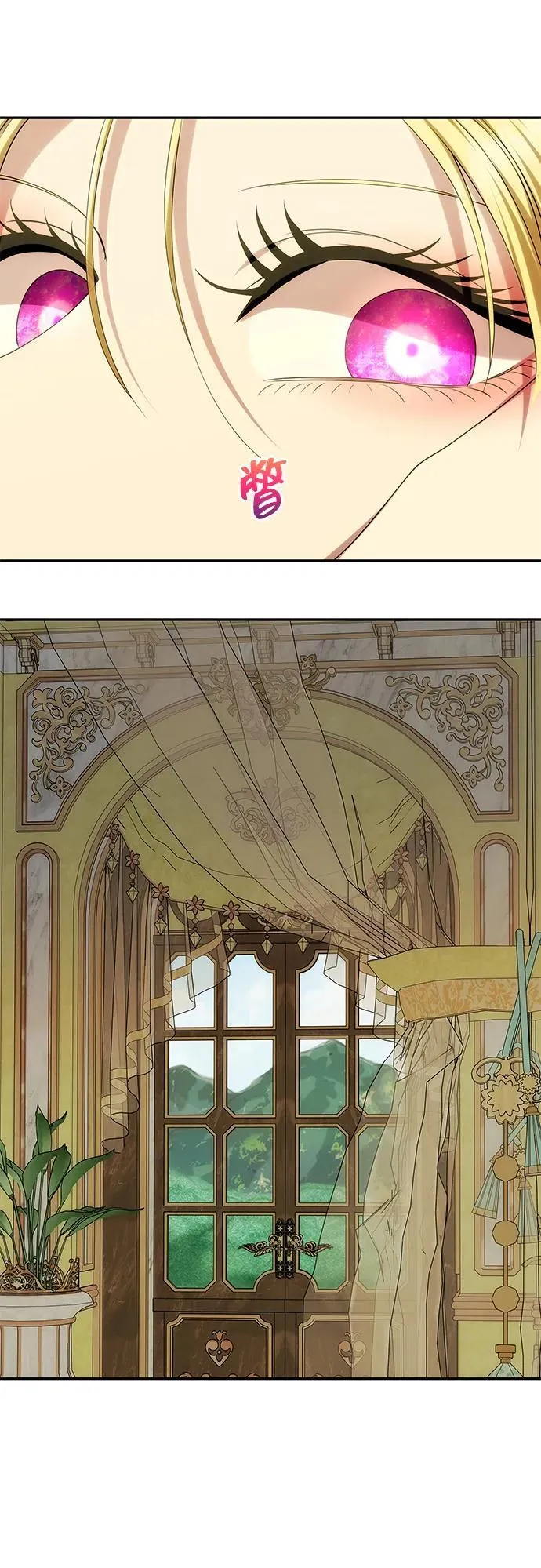 [第44话] 挑衅 第49页