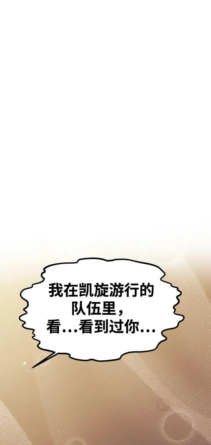 [第45话] 跟踪 第16页