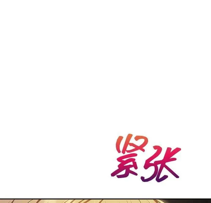 [第45话] 跟踪 第19页