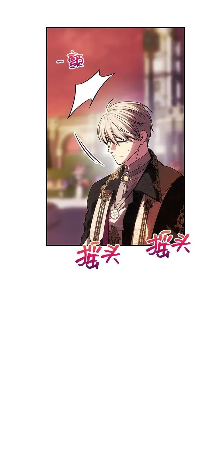 [第46话] 再次陷入混乱 第59页