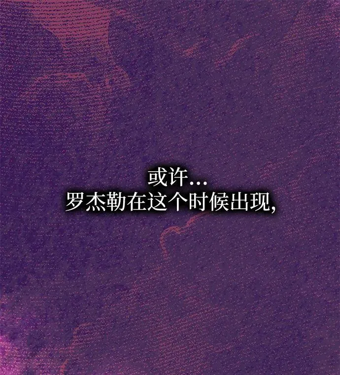 [第47话] 同床异梦 第34页