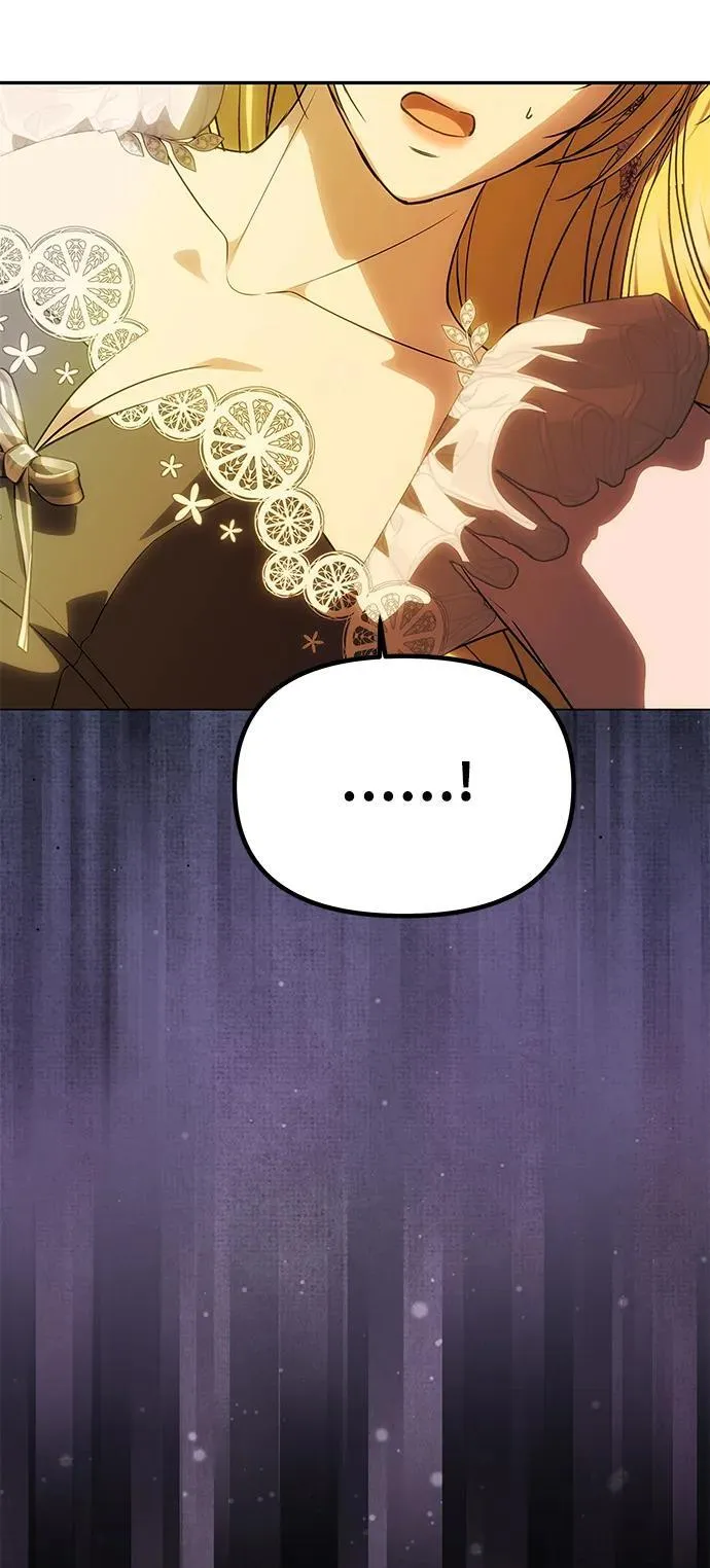 [第47话] 同床异梦 第56页