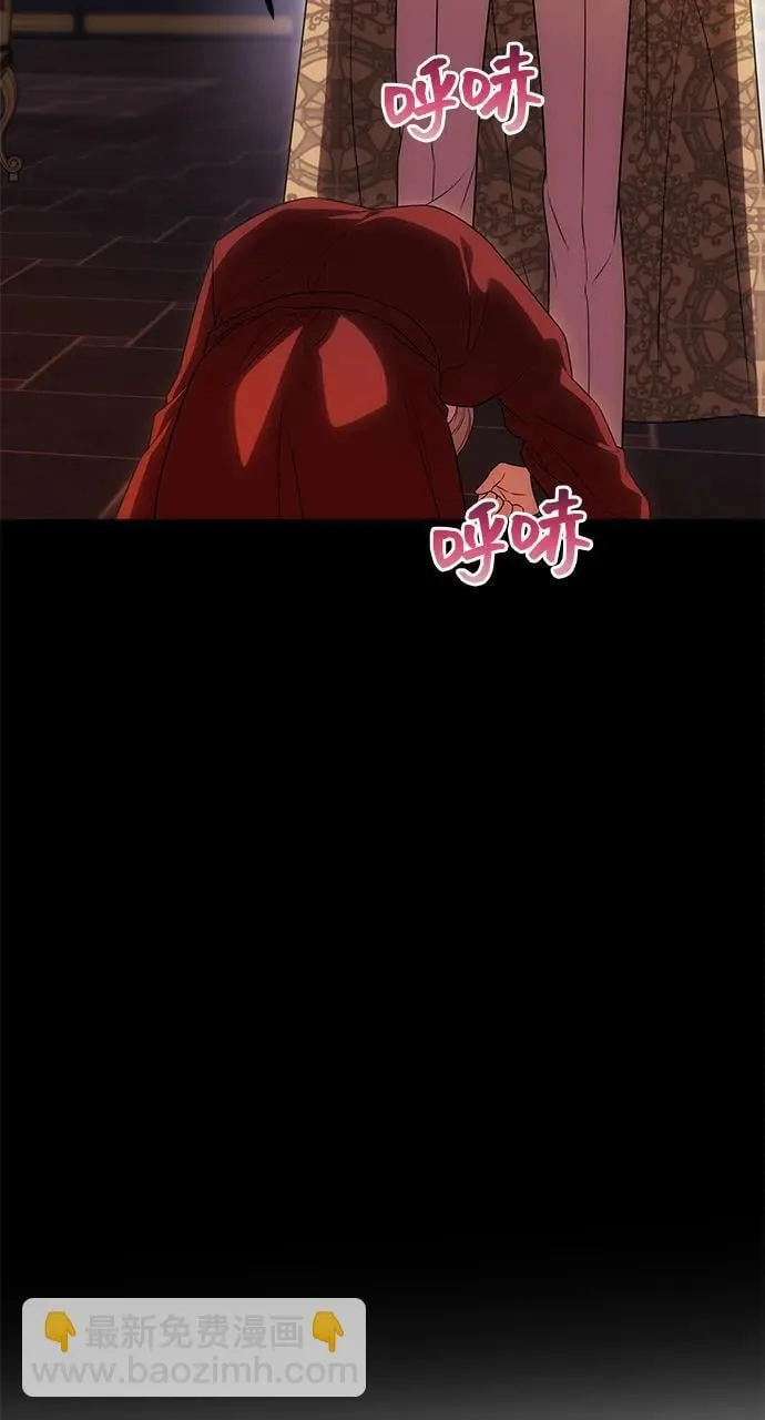 [第47话] 同床异梦 第65页