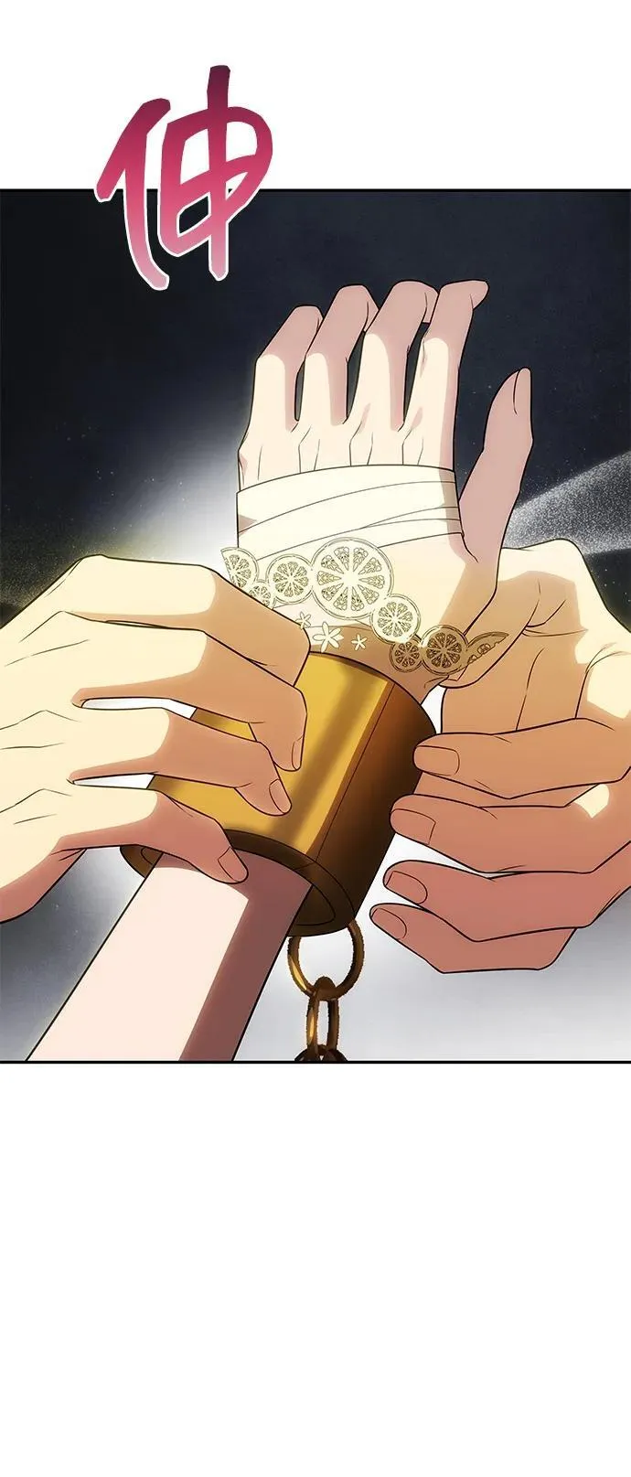 [第48话] 最后的请求 第21页