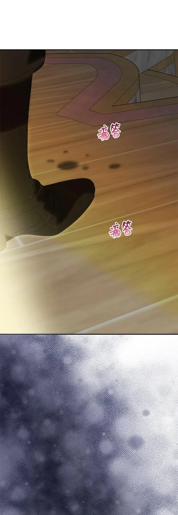 [第48话] 最后的请求 第32页