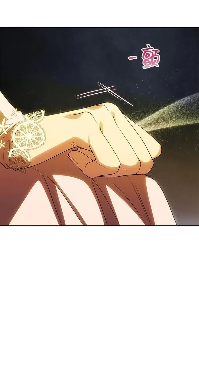 [第48话] 最后的请求 第60页