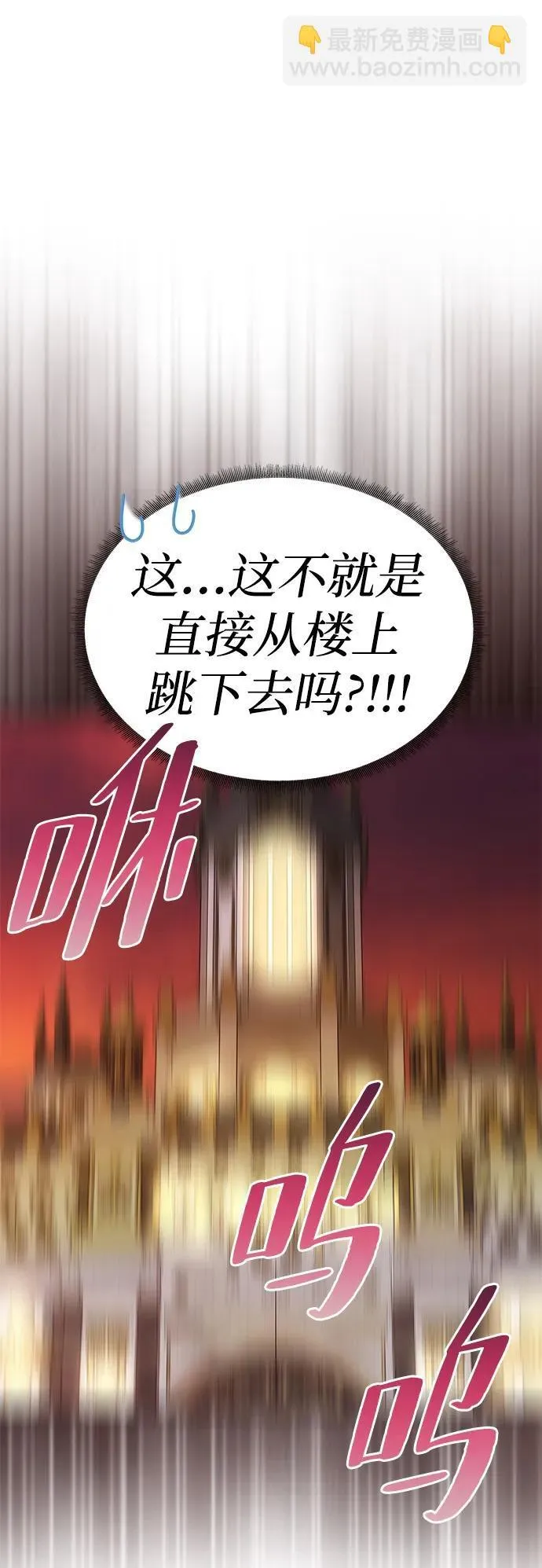[第49话] 面对真相 第9页