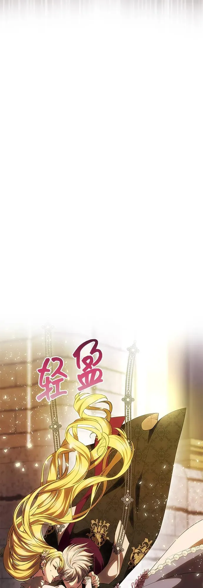 [第49话] 面对真相 第10页