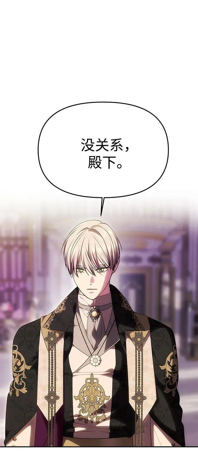 [第49话] 面对真相 第49页