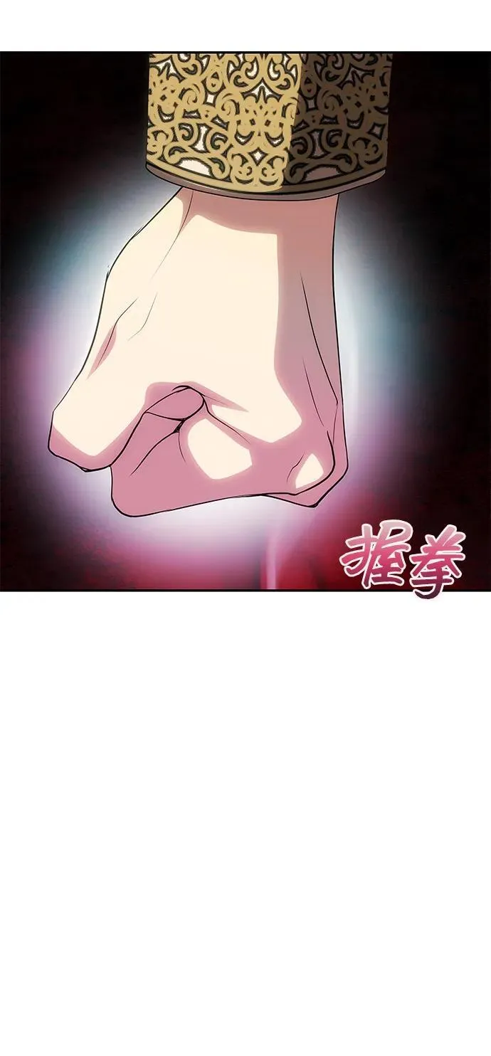 [第50话] 对立 第31页