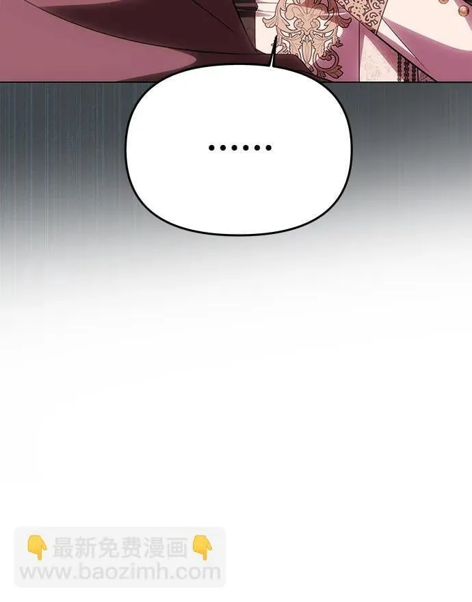 [第50话] 对立 第68页