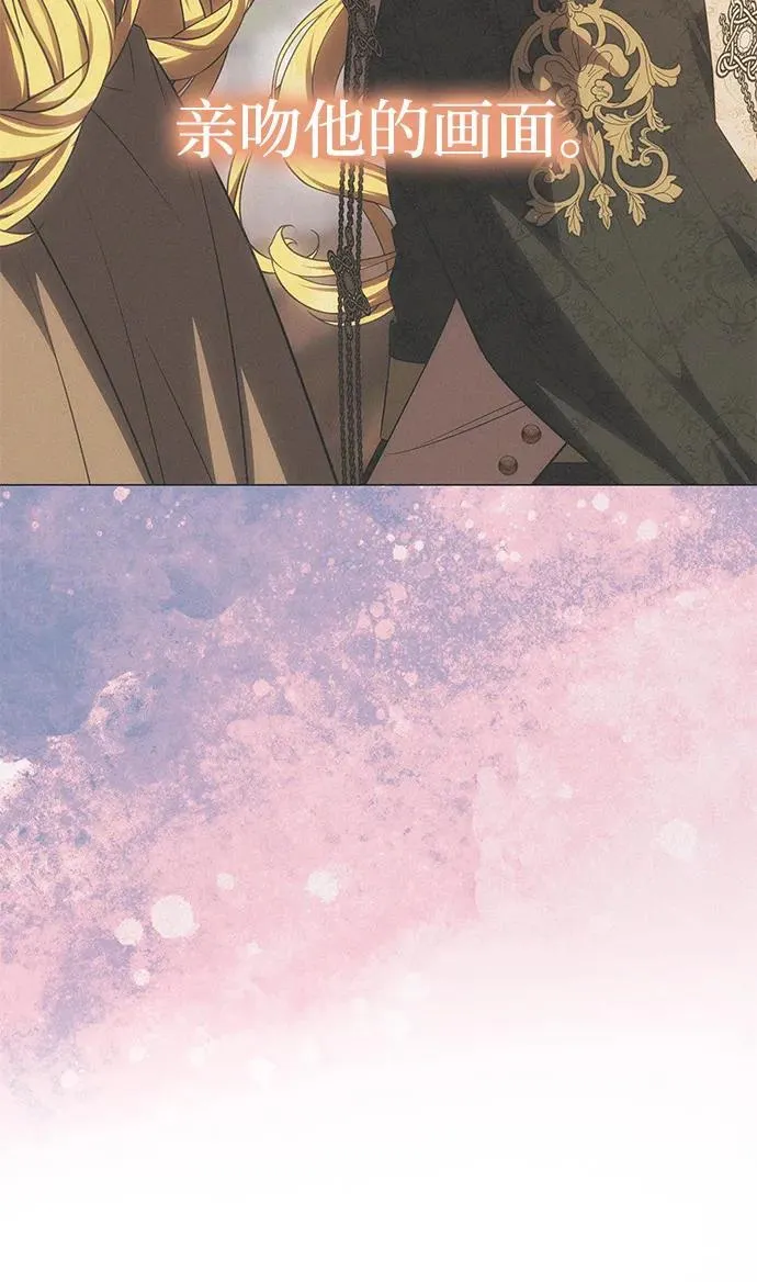 [第51话] 宝库 第46页