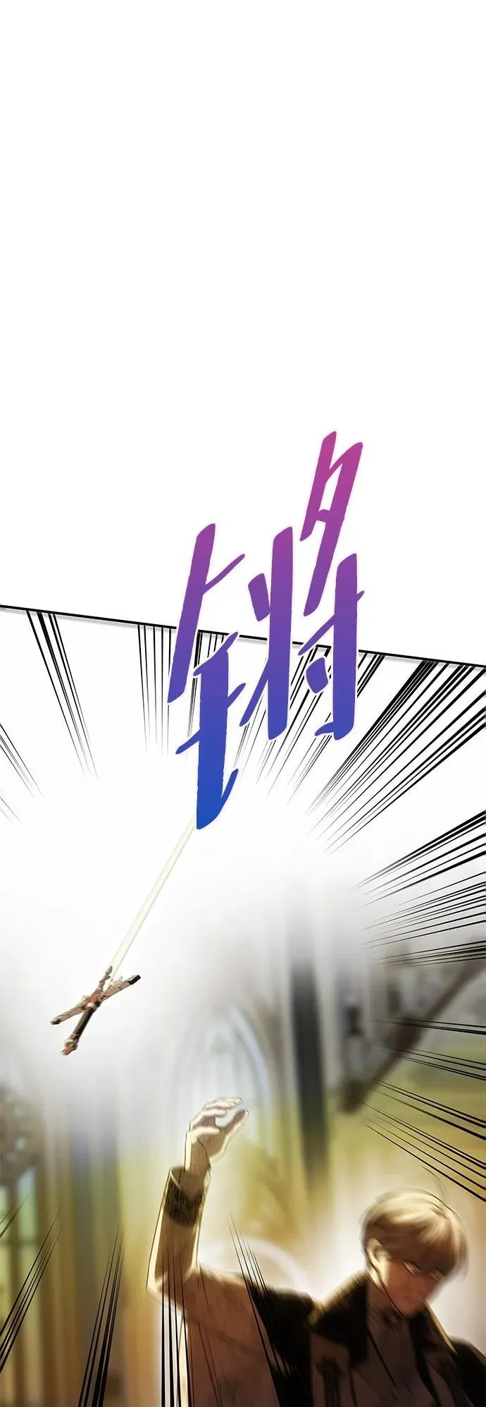 [第52话] 残忍的送别 第11页