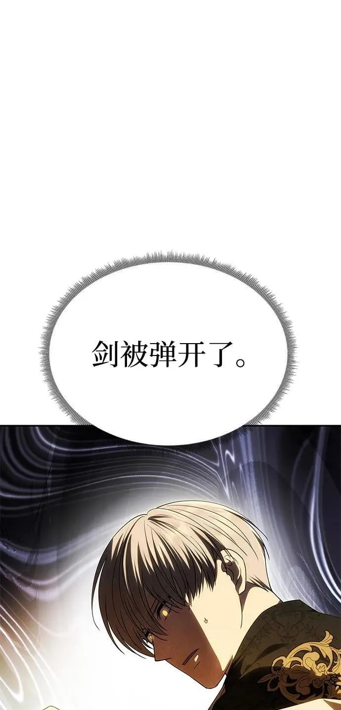 [第52话] 残忍的送别 第14页