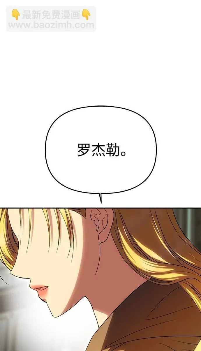 [第52话] 残忍的送别 第36页