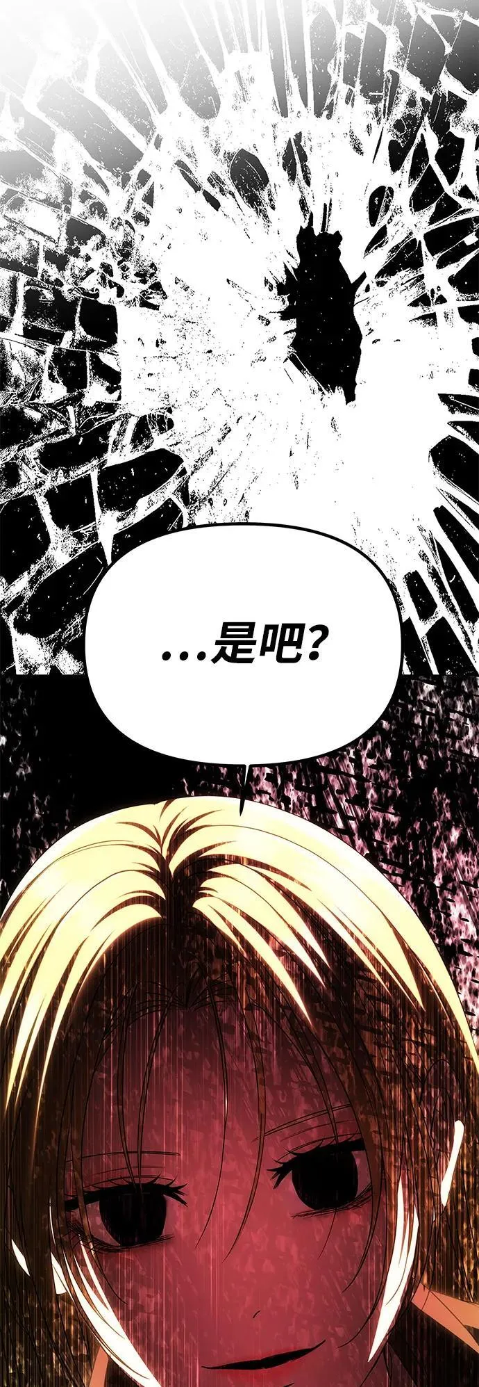 [第52话] 残忍的送别 第49页